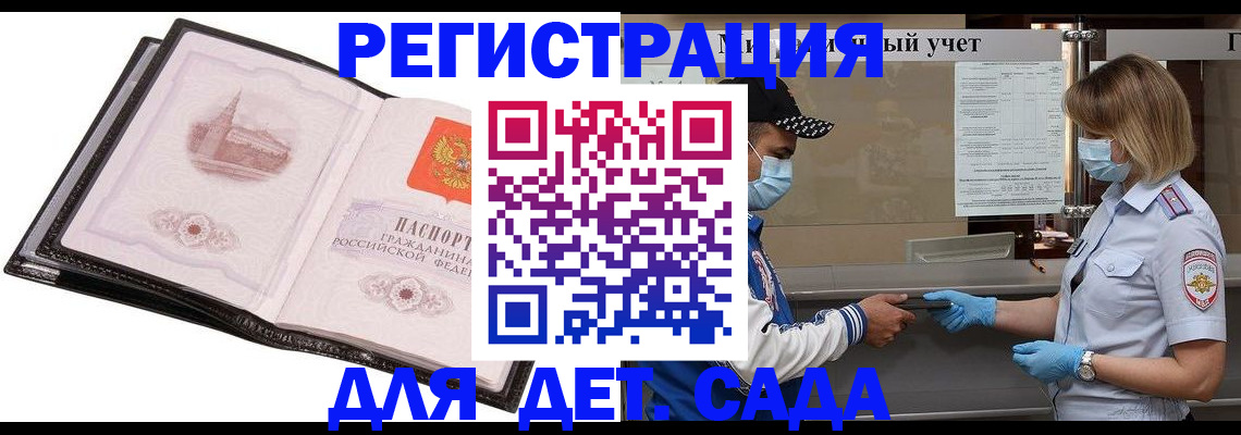 пропишу в квартире в Новотроицке